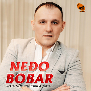 Hej ljubavi moje bivše