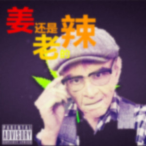 他们太多看不惯DEMO