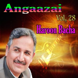 Sadda Rawoza Malaley Waraoza