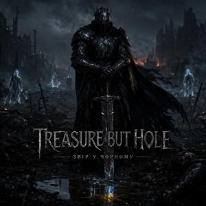 Звір у чорному