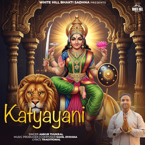 Katyayani