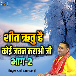 Sheet Ritu Hai Koi Jatan Karao Ji Bhag - 2
