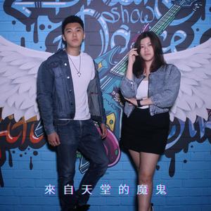 來自天堂的魔鬼