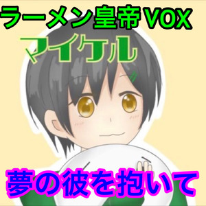 朝の窓に