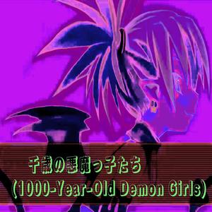 夜に (In the Night)