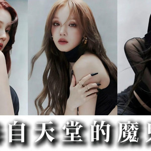 来自天堂的魔鬼