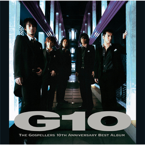 永遠に (Album Version)