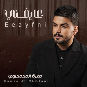 Ayefni
