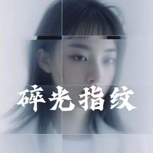 沙漠风声中的空灵之境