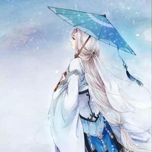 愿得一心人（治愈男声版）（翻自 周深）