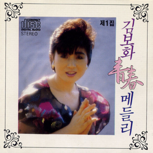 찔레꽃