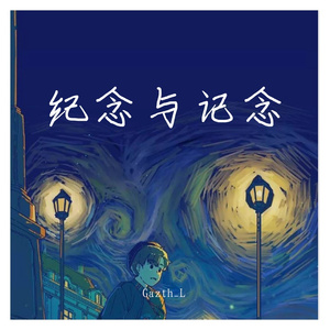 两个时空一个你