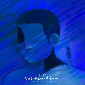 我承认不够爱你（伴奏）