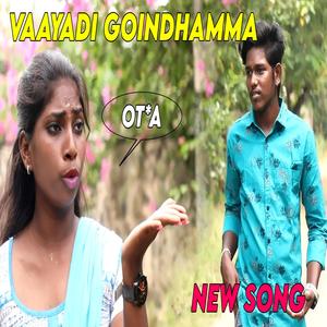 Vaayadi Goindhamma (feat. Tamil & Chennai Gaana)