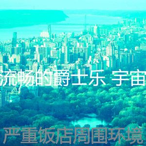 温和牛排屋梦想