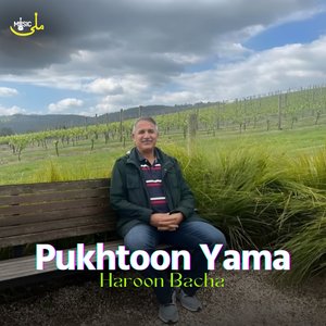 Pukhtoon Yama