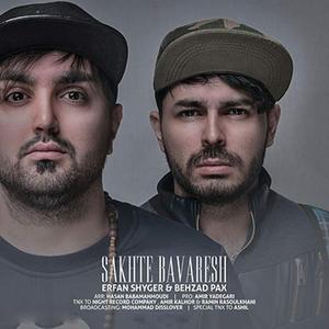 Sakhte Bavaresh (feat. Erfan Shyger)