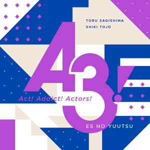 esの憂鬱(GAME Size)