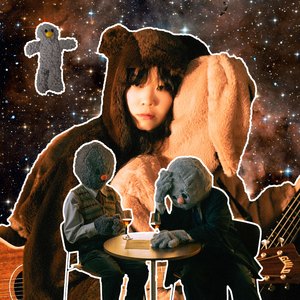 사랑해 주세요 그리고 버려요