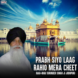 Prabh Siyo Laag Rahio Mera Cheet