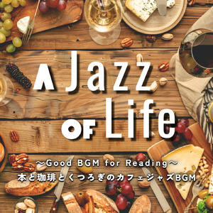 Afternoon Coffee Break