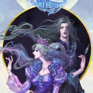 时间雨（翻自 段林希）