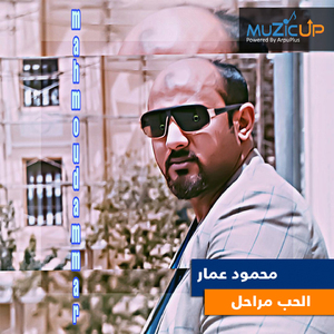 Elhob Marahel