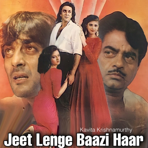 Jeet Lenge Baazi Haari (From "Insaaf Apne Lahu Se")