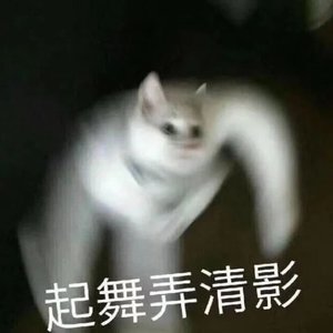 谁