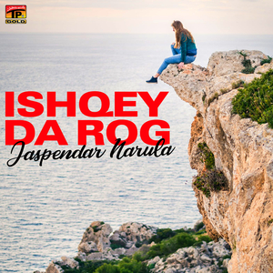 Ve Lagyan Di Laj Rakh Laein