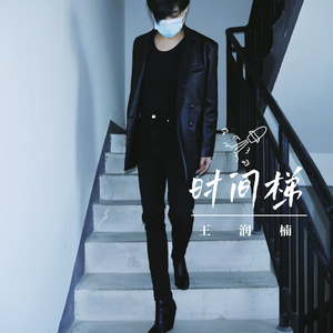 湾（大湾区主题曲）原唱：王菲