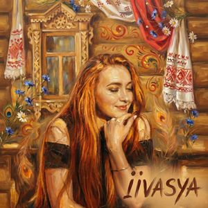 Живопись