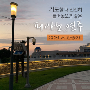 천 번을 불러도