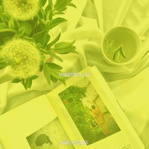 微妙的长篇小说心情