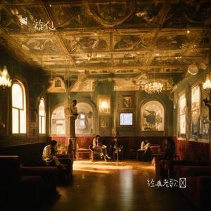 飞机场的10:30-纯享 (Cover 陶喆)