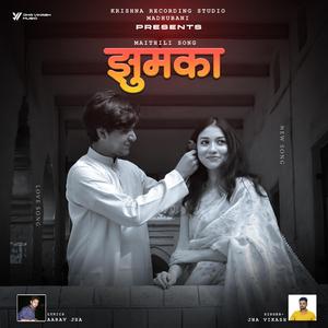 Jhumka (Maithili Song) (1.1)
