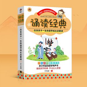 学会坚韧与坚持，讲讲洛阳纸贵的《三都赋》