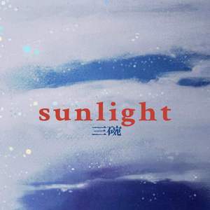 SUNLIGHT