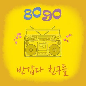 그 아픔까지 사랑한 거야(조정현)