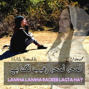 Lamha Lamha Raqeeb Lagta Hay