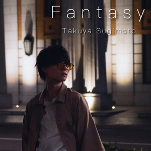 Fantasy