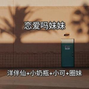 午夜狂嗨