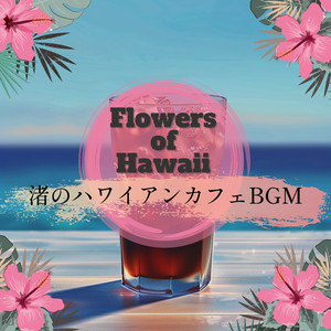 Dance of the Dolphins