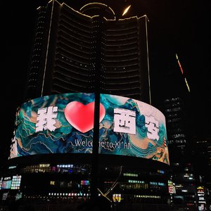 末班灯与白墙