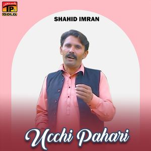 Ucchi Pahari