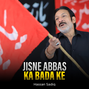 Jisne Abbas Ka Bada Ke