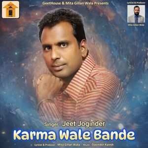 Karma Wale Bande