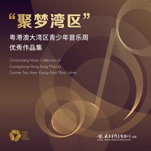 钢铁洪流进行曲