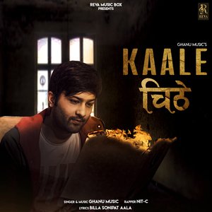 KAALE CHITHE