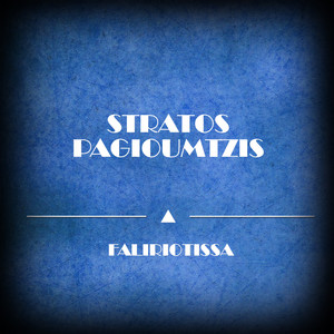 Me Gynaikes Min Traviesai (Original Mix)